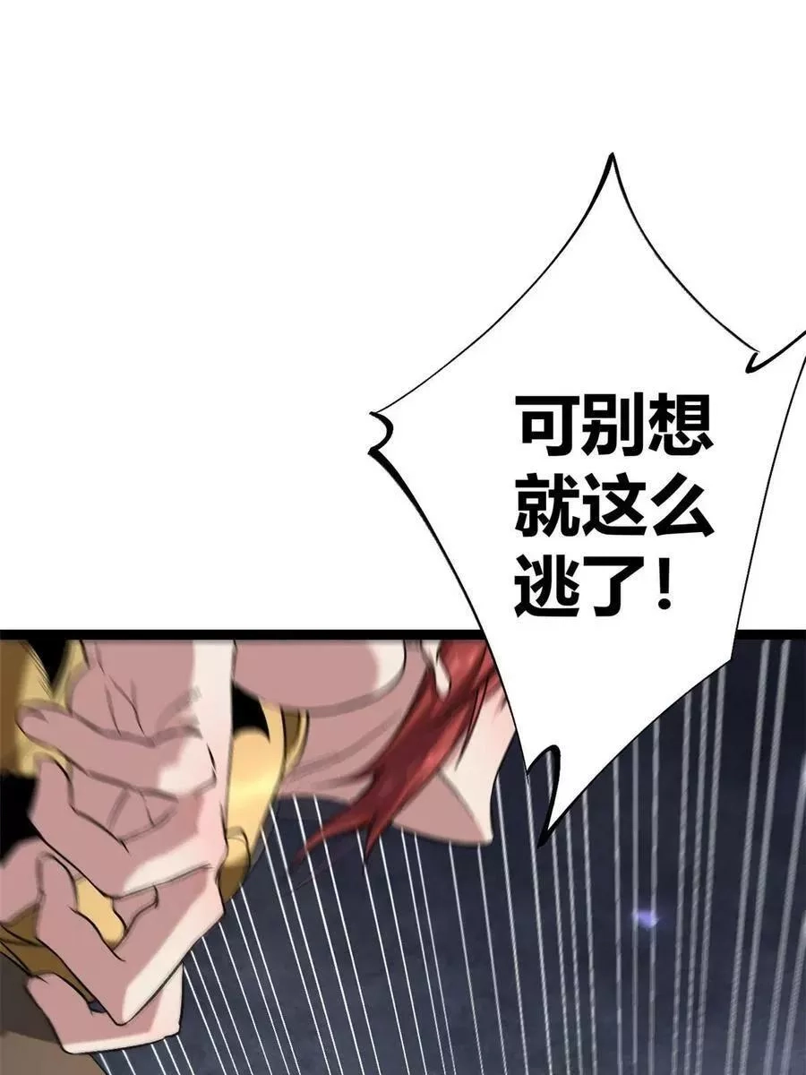 我的影子会挂机,203 暴走的女王,第3张